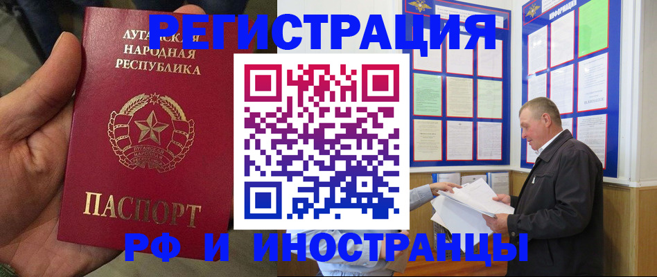 временная регистрация собственник в Коми