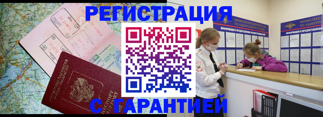 форма 3 в Коми